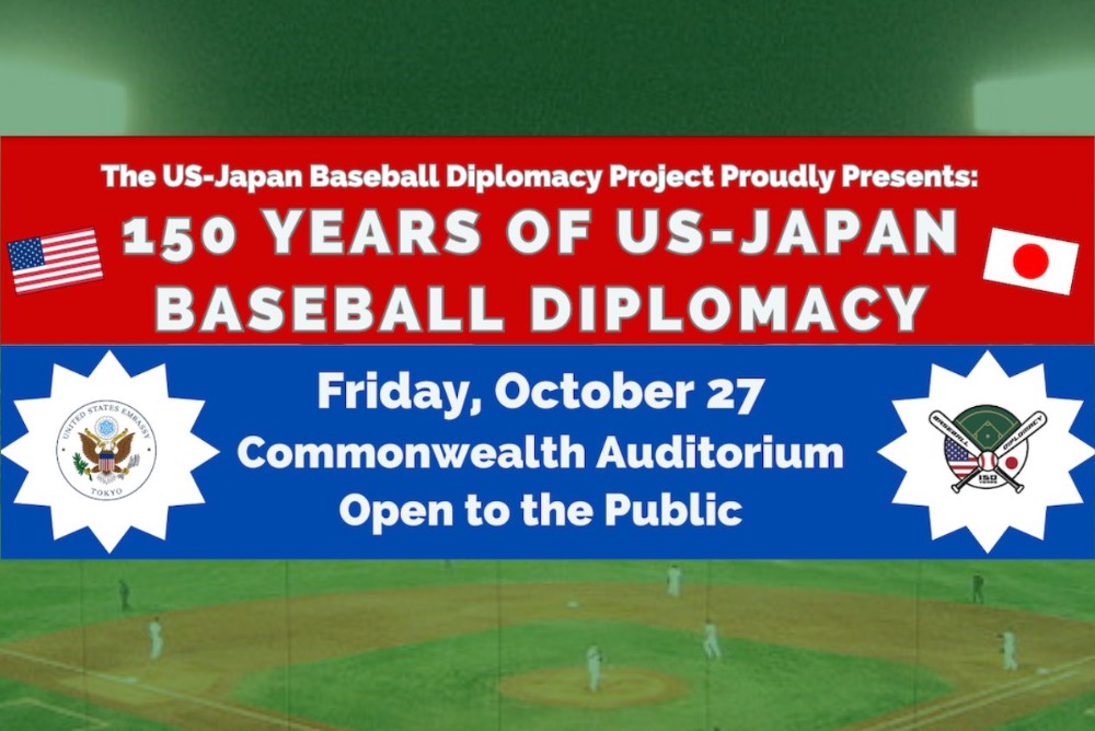 Baseball Symposium Ad