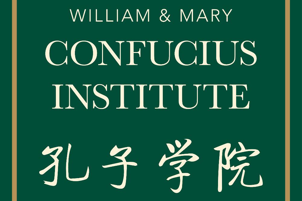 William & Mary Confucius Institute