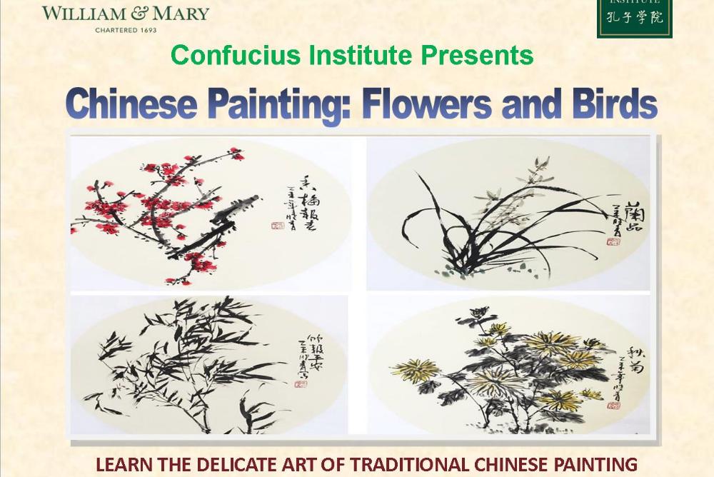 Chinese Painting Workshop
