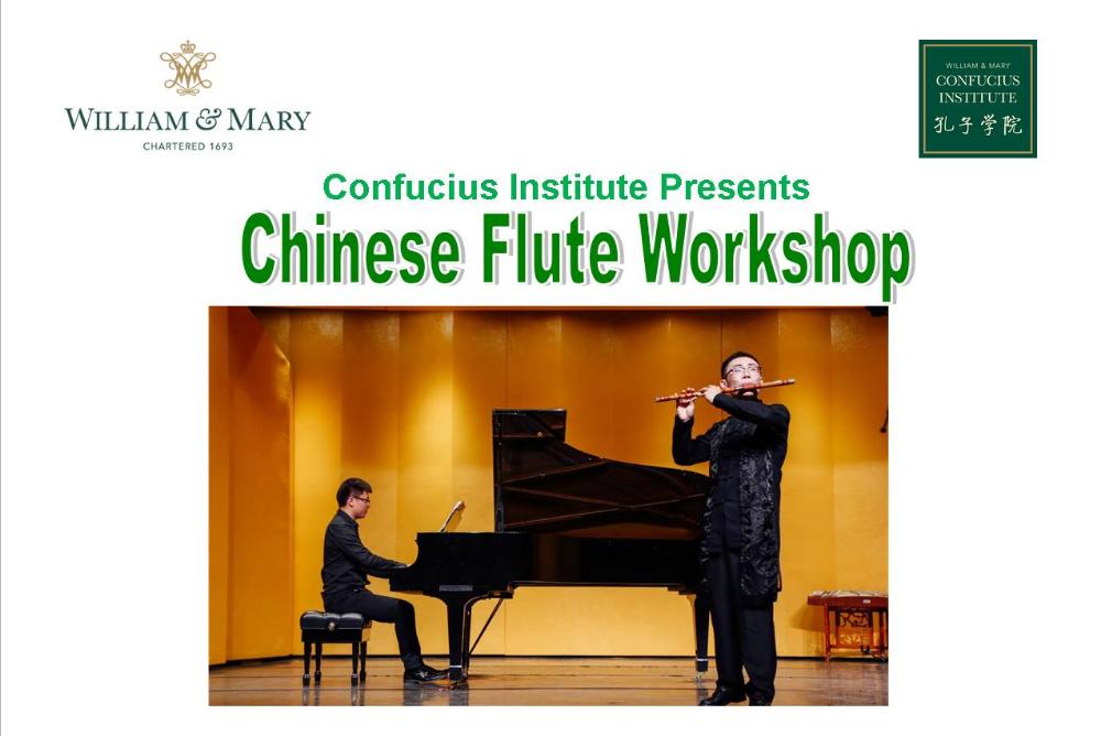 Chinese Flute