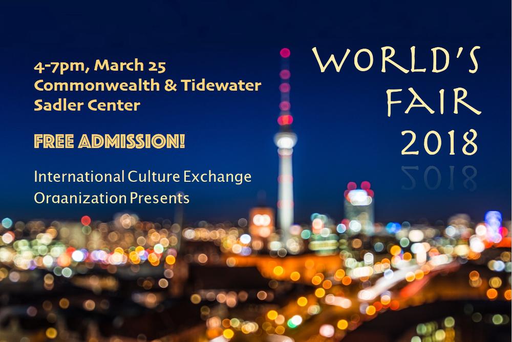 W&M World's Fair 2018